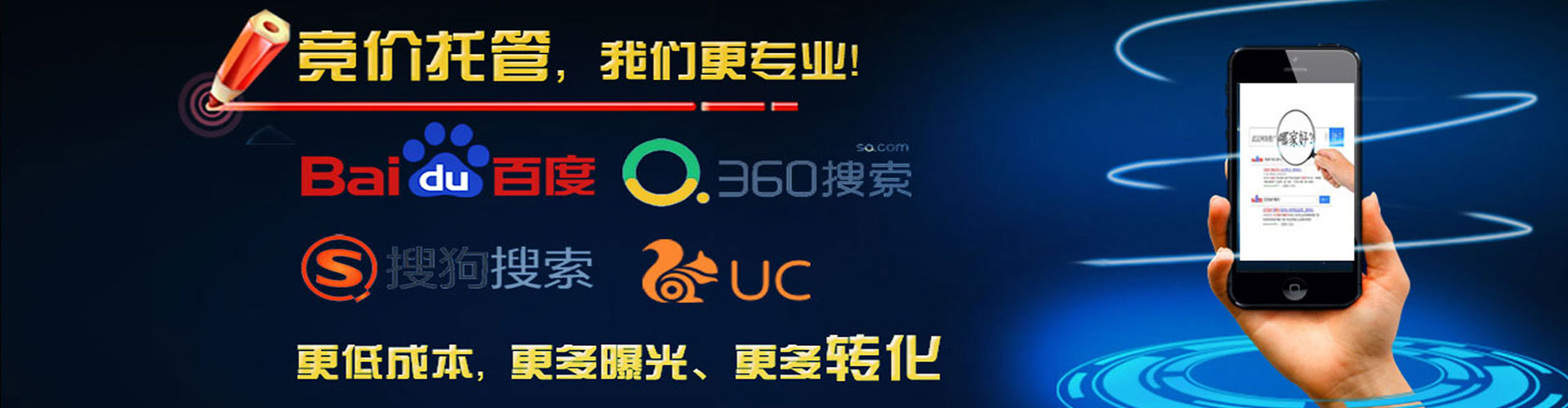 海阳谷歌sem