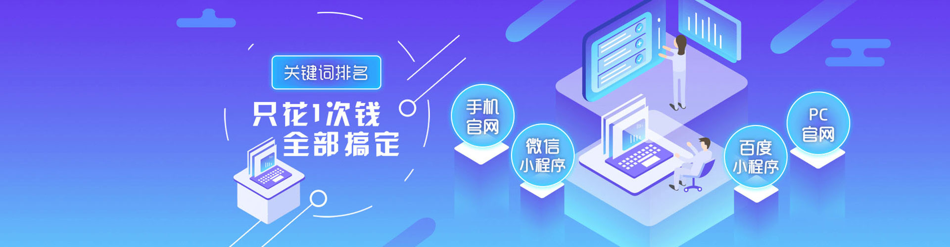 海阳sem专员