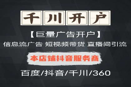 百度推广代运营公司如何实现广告投放的ROI最大化