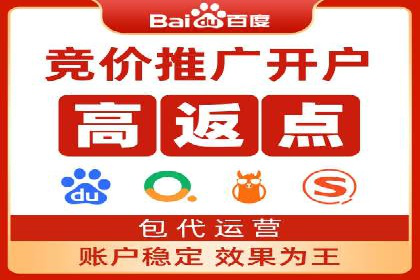 百度竞价广告投放技巧揭秘