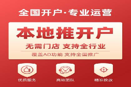 百度信息流广告在旅游行业中的成功案例