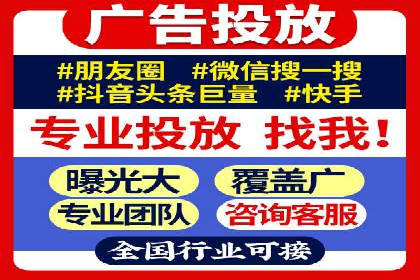 百度推广价格调整：行业案例对比